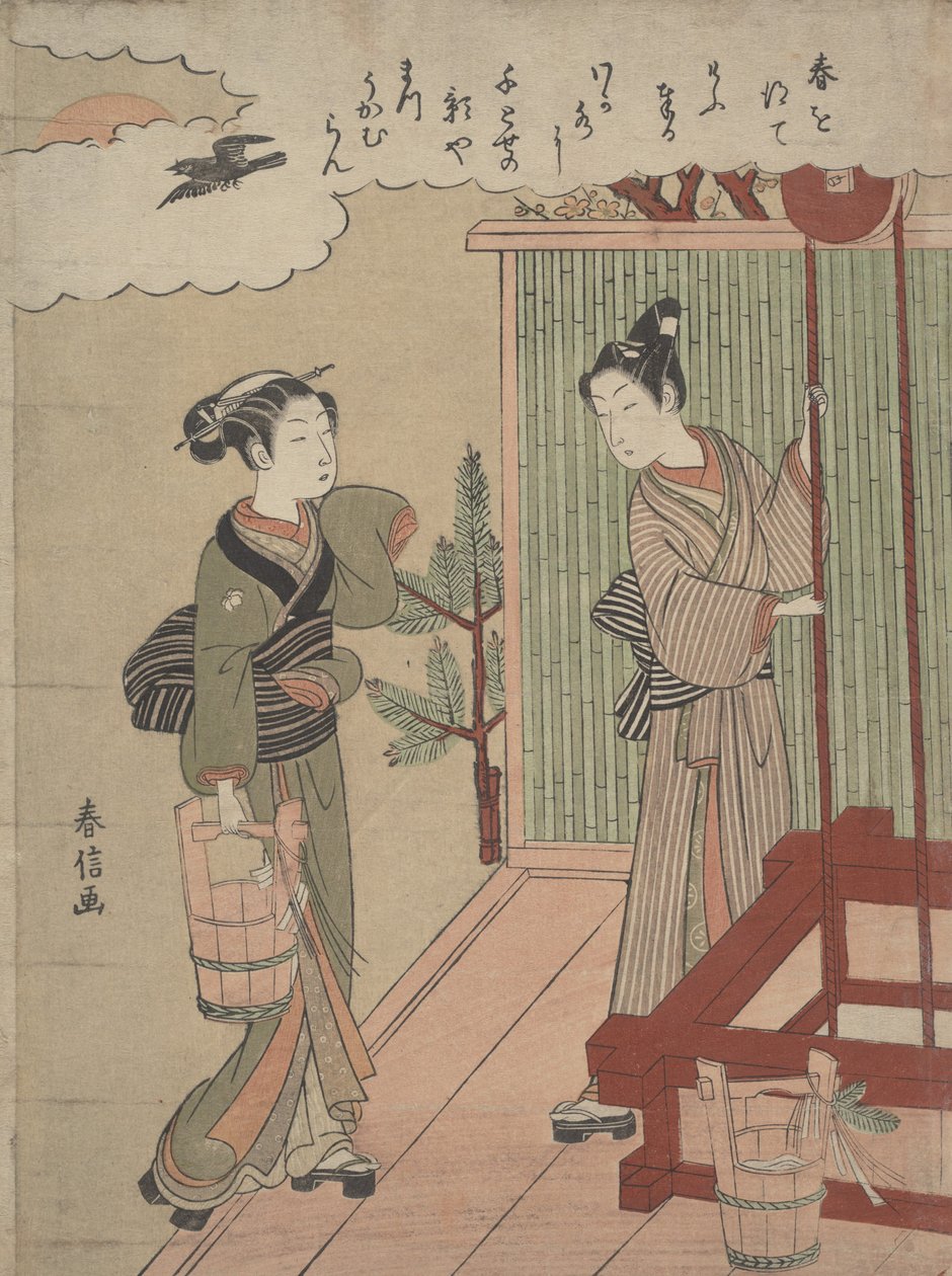 Yeni Yılın İlk Suyunu Çekmek, ca. 1769-70., ca. 1769-70. by Suzuki Harunobu
