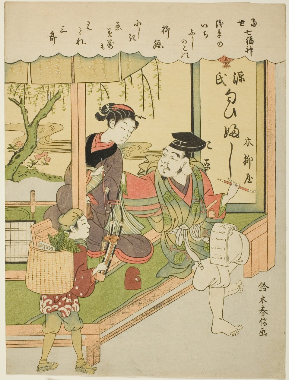 Ebisu, "Modern Hayatta İyi Şansın Yedi Tanrısı (Tosei Shichi Fukujin)" dizisinden by Suzuki Harunobu