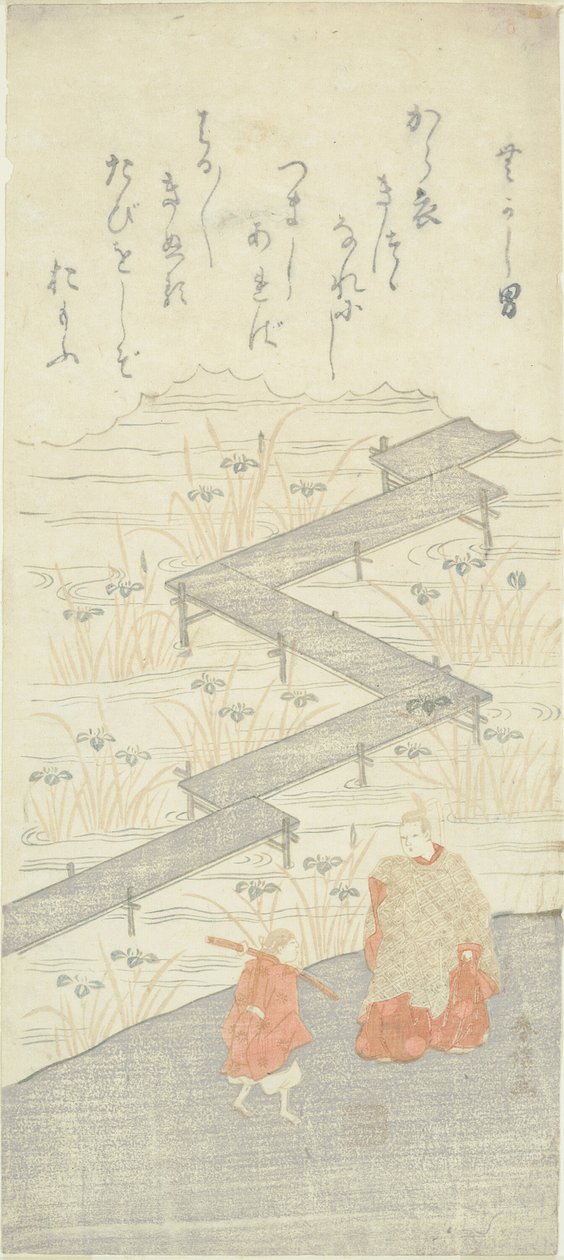 Sekiz Platformlu Köprü (Yatsuhashi), "Ise