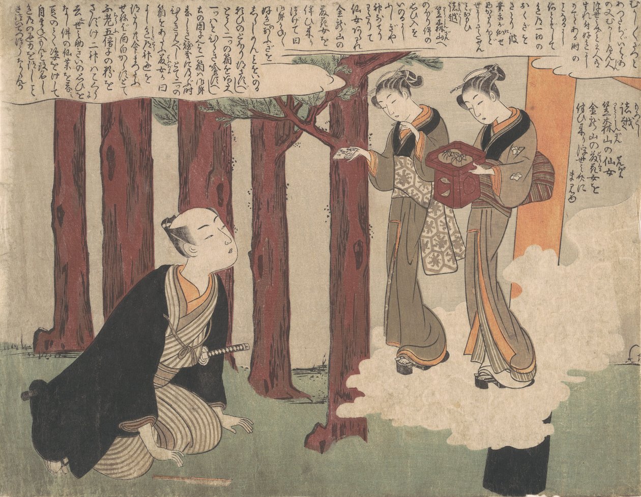 Shunga