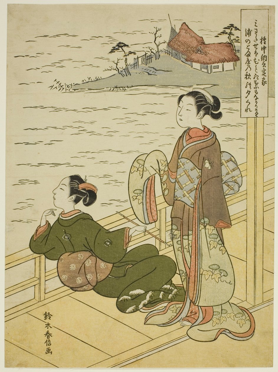 Gonchunagon Sadaie (Fujiwara no Teika), Üç Akşam Şiiri