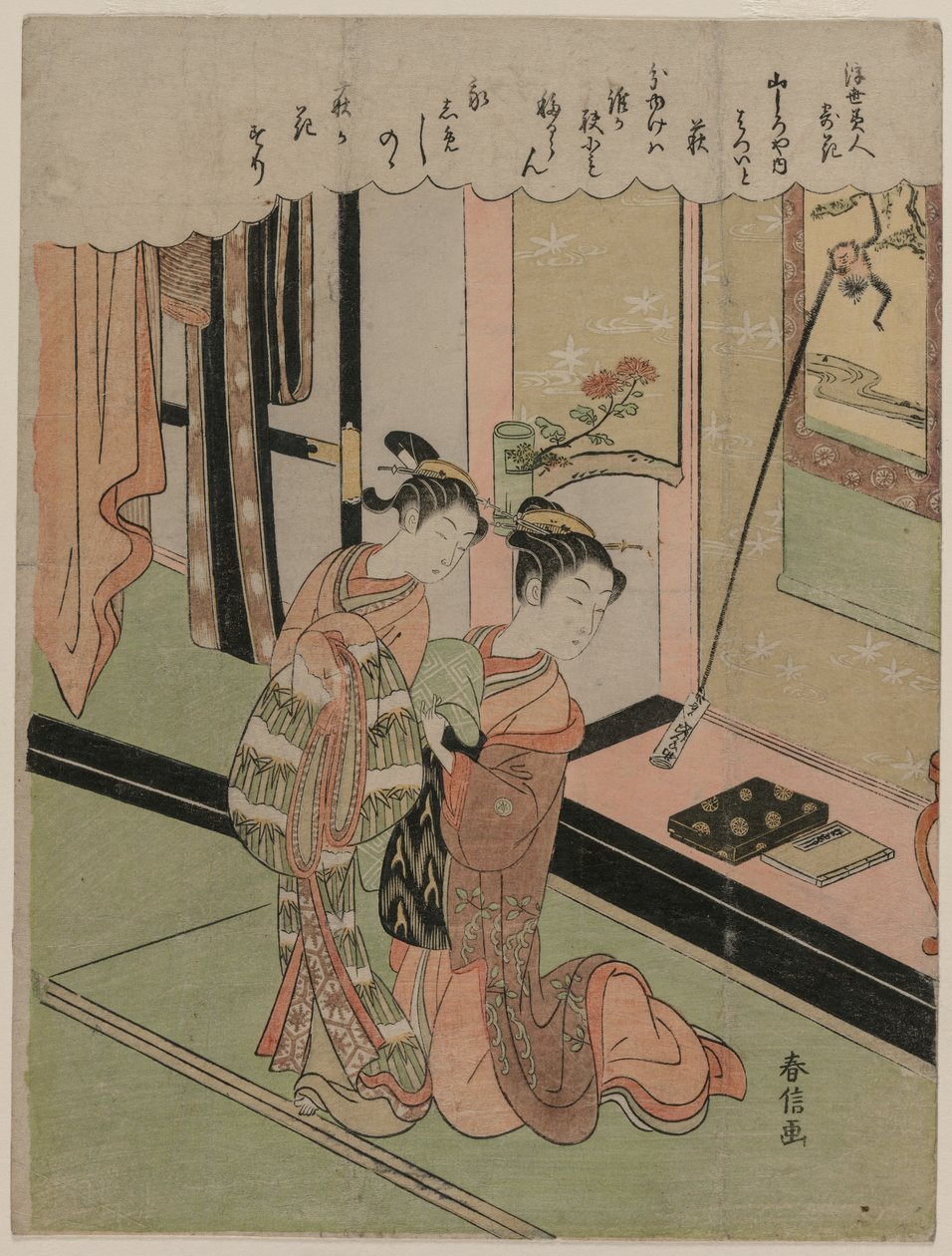 Yamashiroya