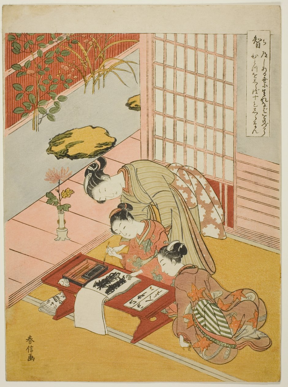 Bilgi (Chi), "Beş Kardinal Erdem" serisinden by Suzuki Harunobu