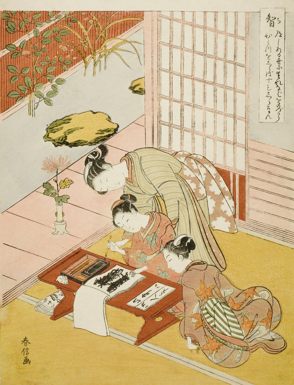 Bilgi by Suzuki Harunobu