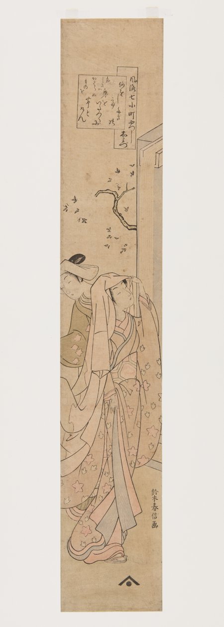 Kiyomizu Tapınağı