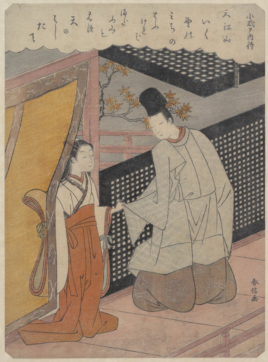Koshikibu no Na veya 999-1025, fm 100 kişi, bir tür sırt d kırmızı poe MS tarafından sırt d. .. .. , sivrisinek. 1768. by Suzuki Harunobu
