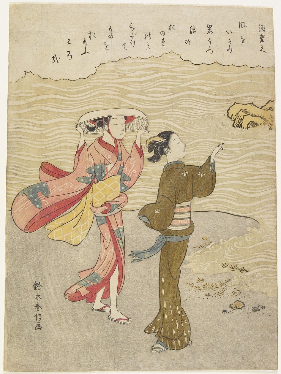 Shigeyuki Gen, c. 1767 by Suzuki Harunobu