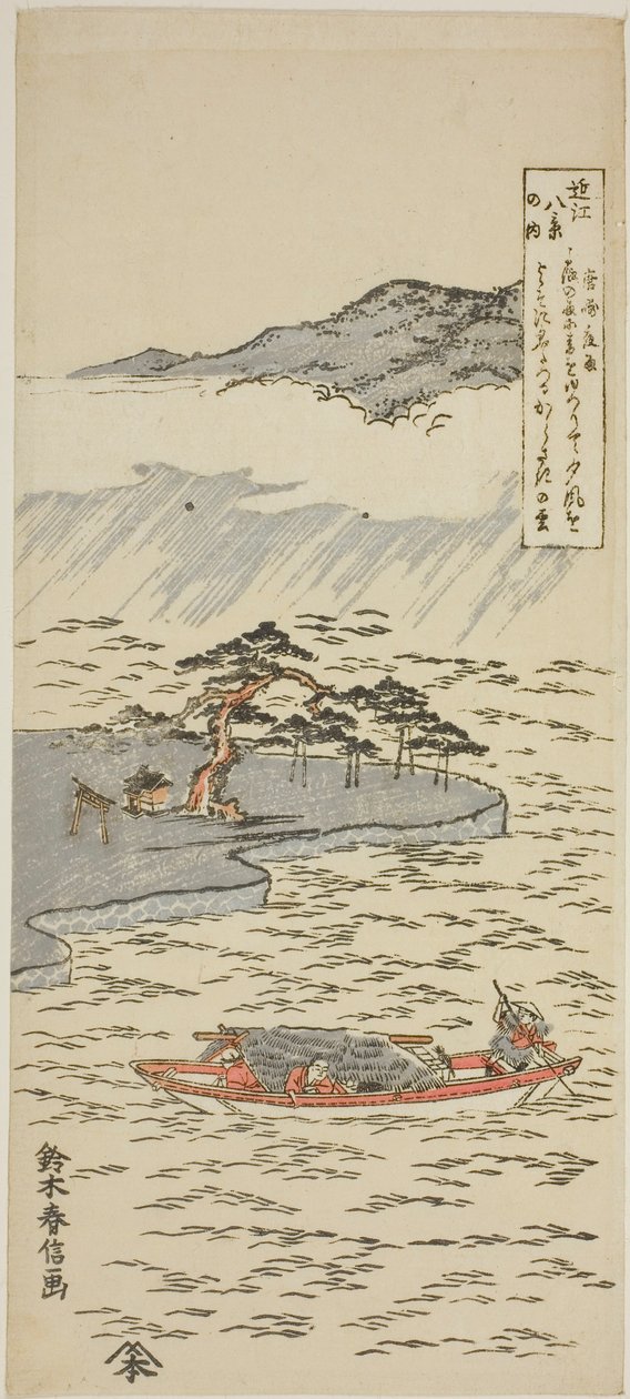  by Suzuki Harunobu