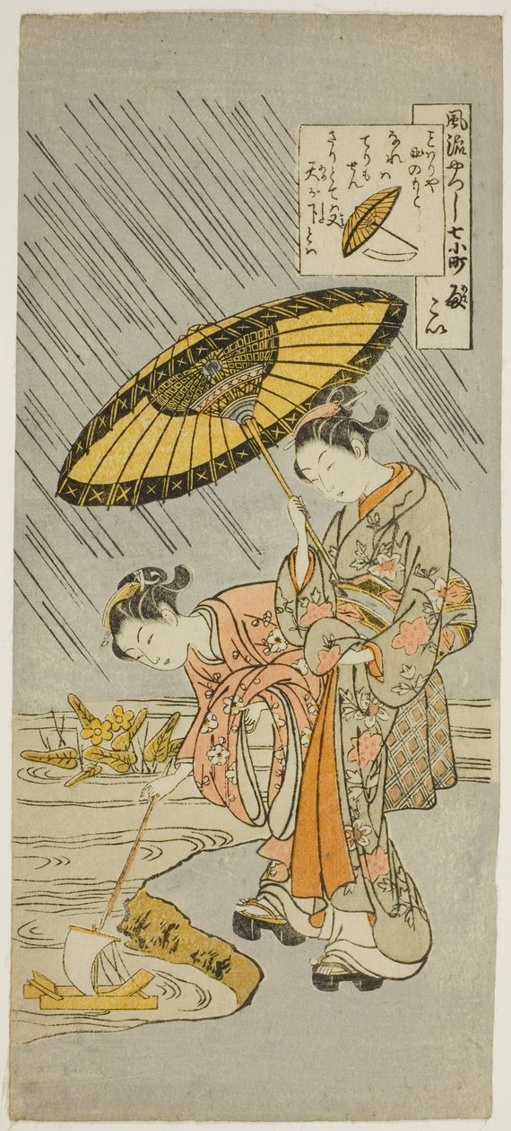 Ono no Komachi P et al. by Suzuki Harunobu