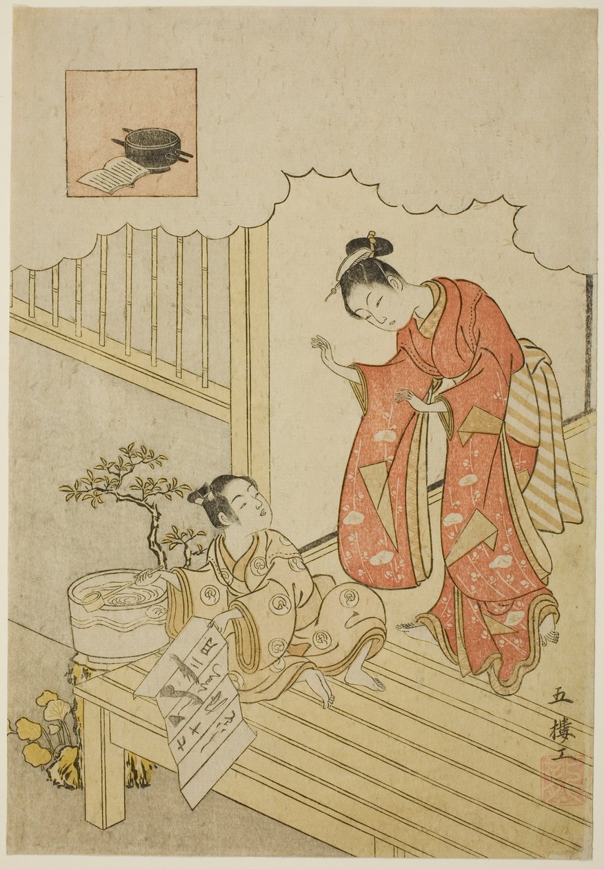 Ono no Komachi Kazuchika g te kitap k by Suzuki Harunobu