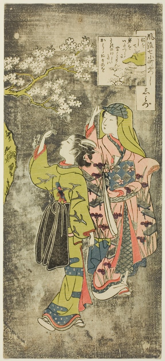 Ono no Komachi by Te Water Fal (Shimizu), f Rom Te Serie