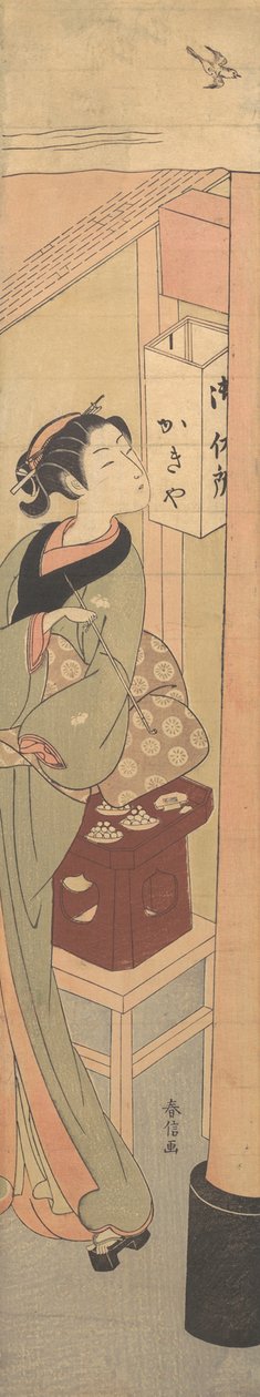 Kagiya Çayevi