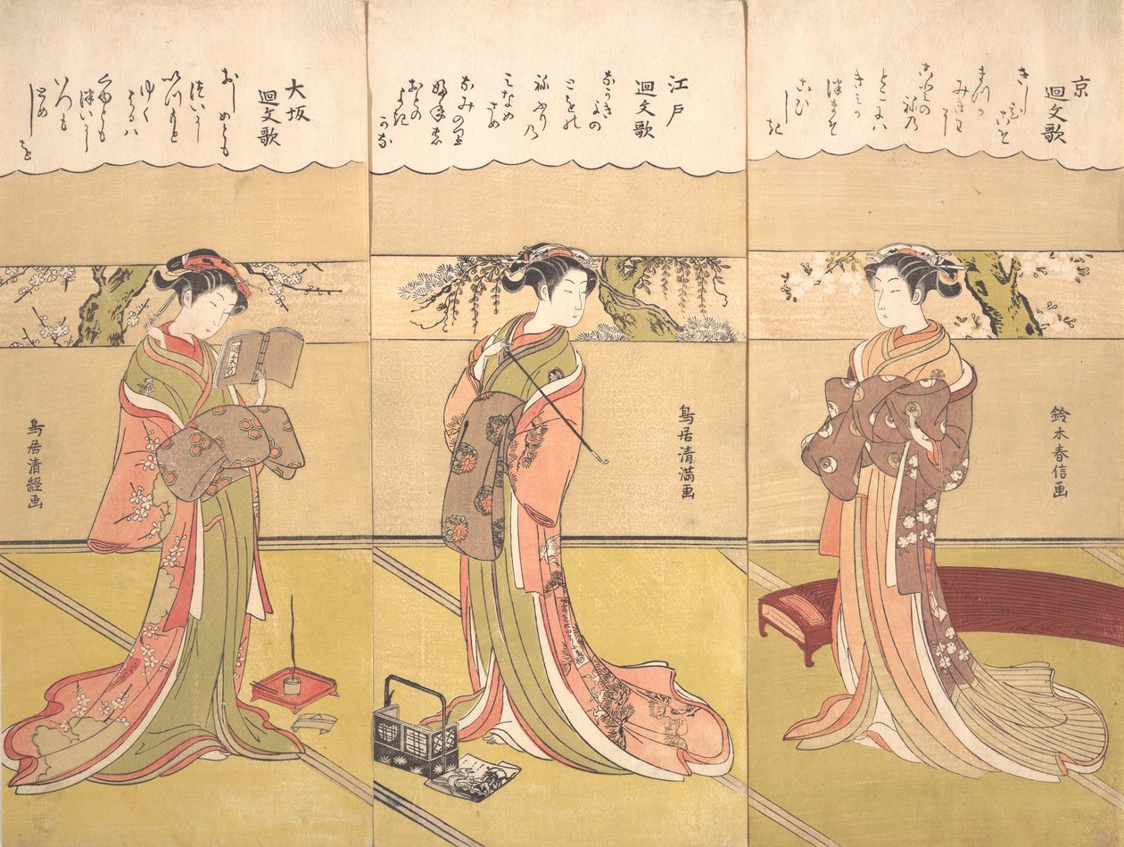 Palindromik Şiirler Kaibunka: Kyo, yak. 1768., yakl. 1768. by Suzuki Harunobu