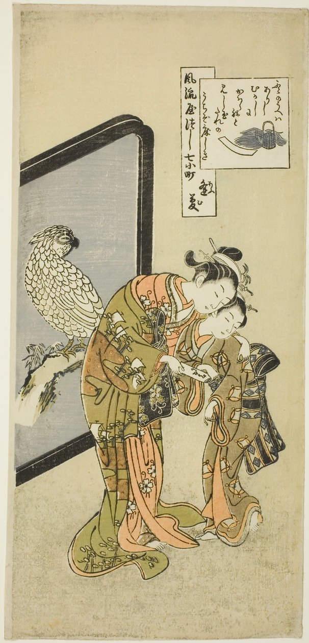 Parrot t Komachi (Om Komachi), Teserie
