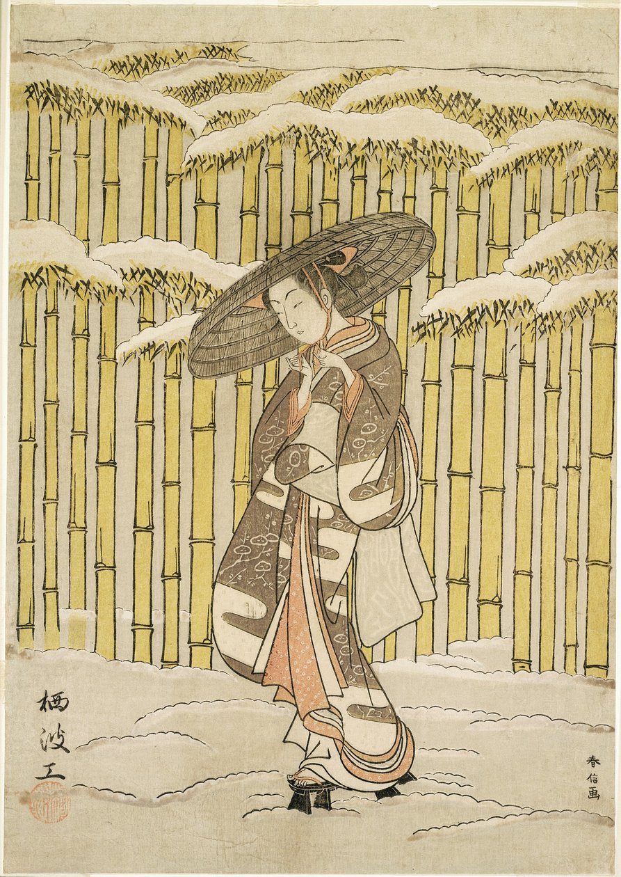 Bambu Korusu