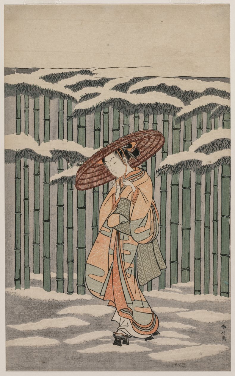 Bambu Korusu