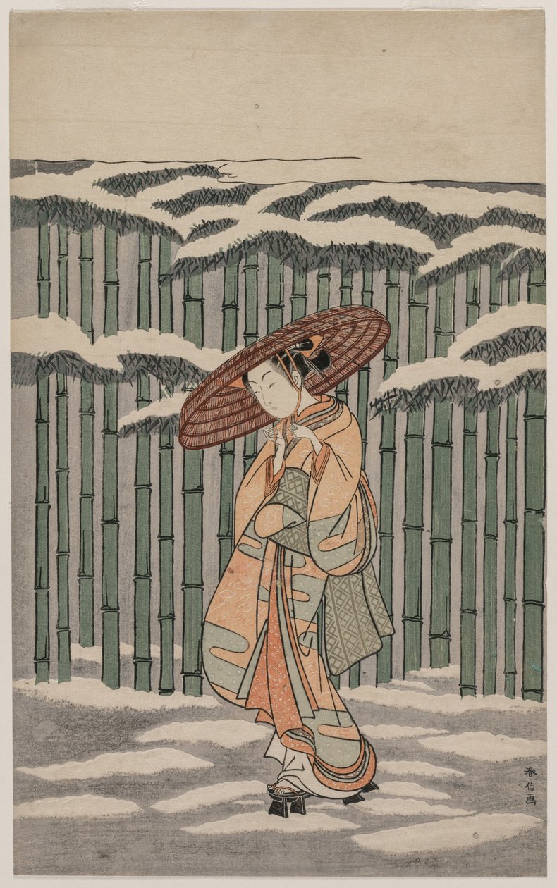 Bambu Korusu