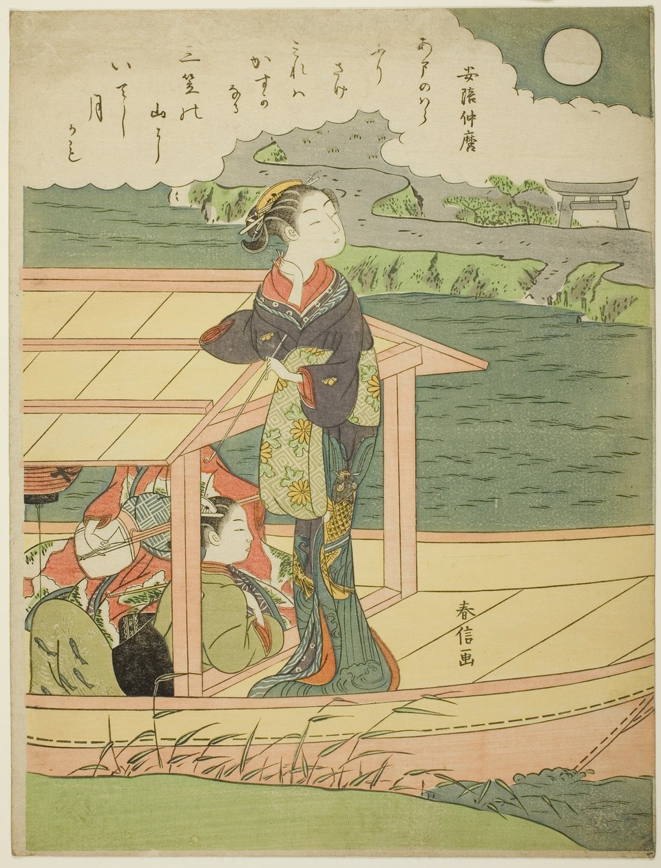 Abe no Nakamaro