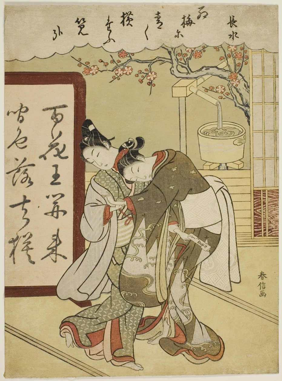 Chosui