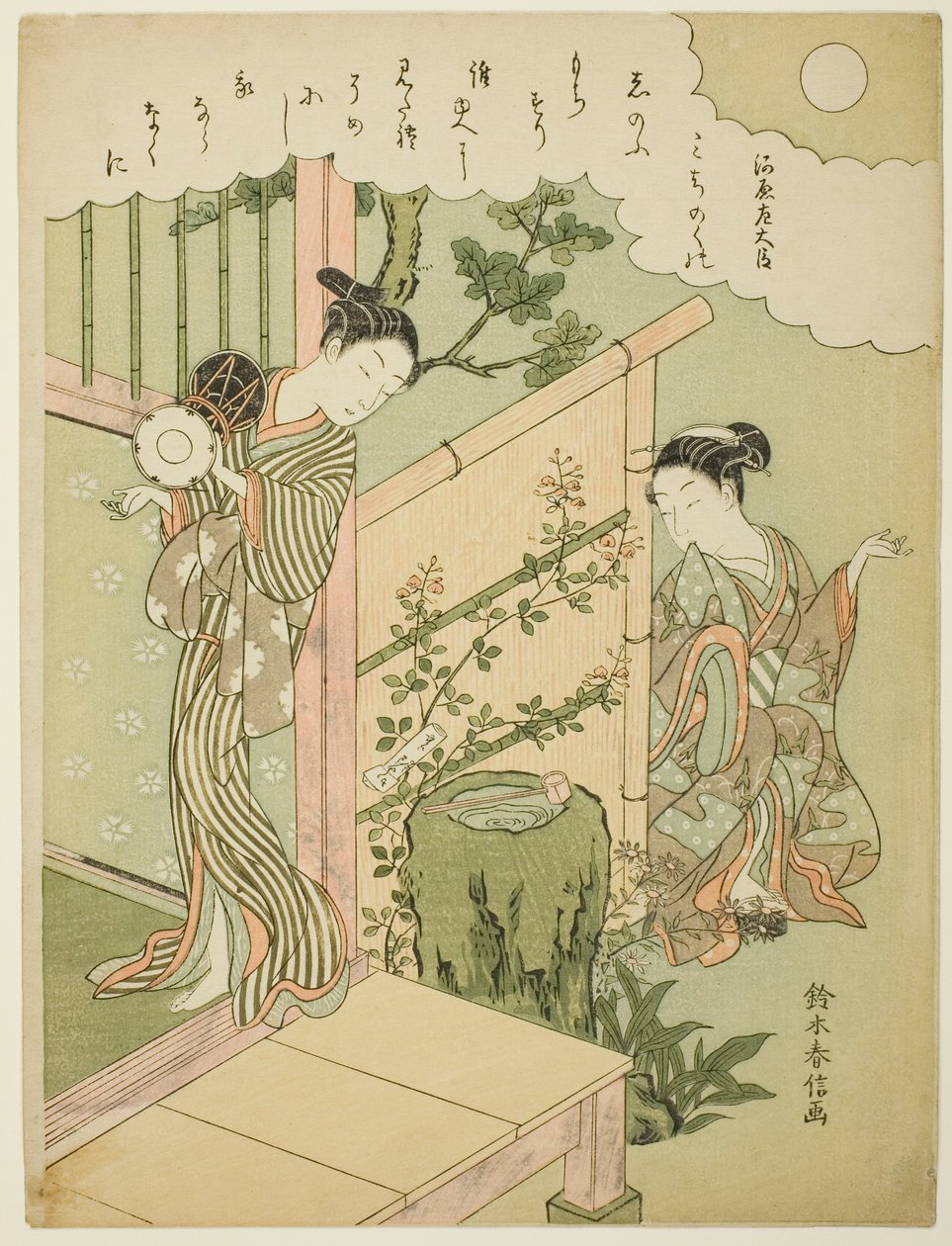 Kawara no Sadaijin