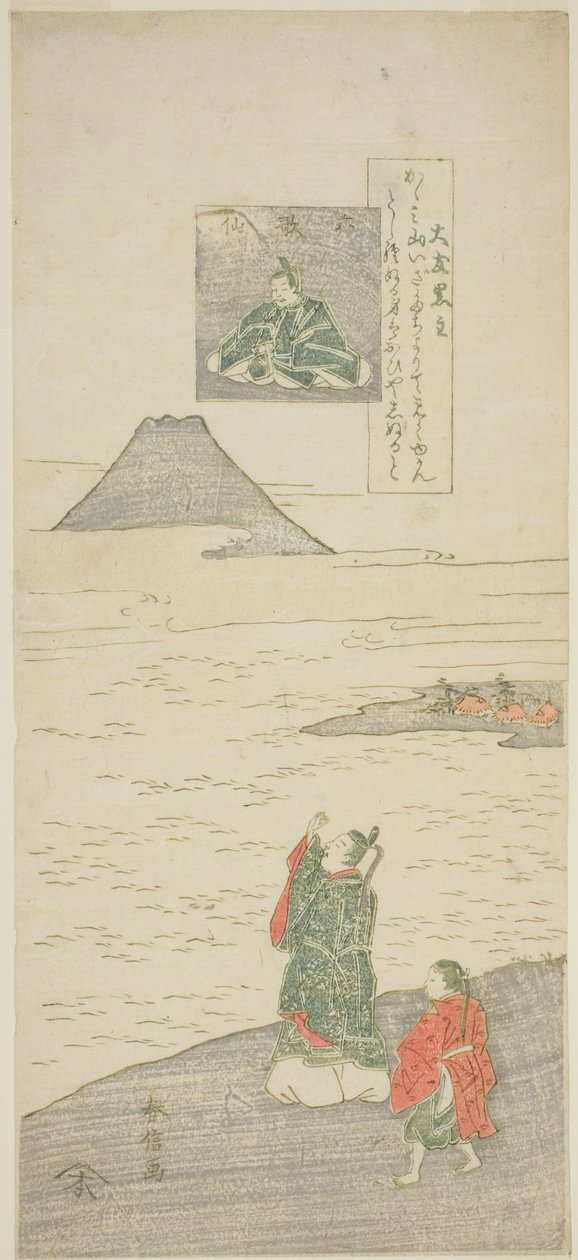 Otomo no Kuronushi