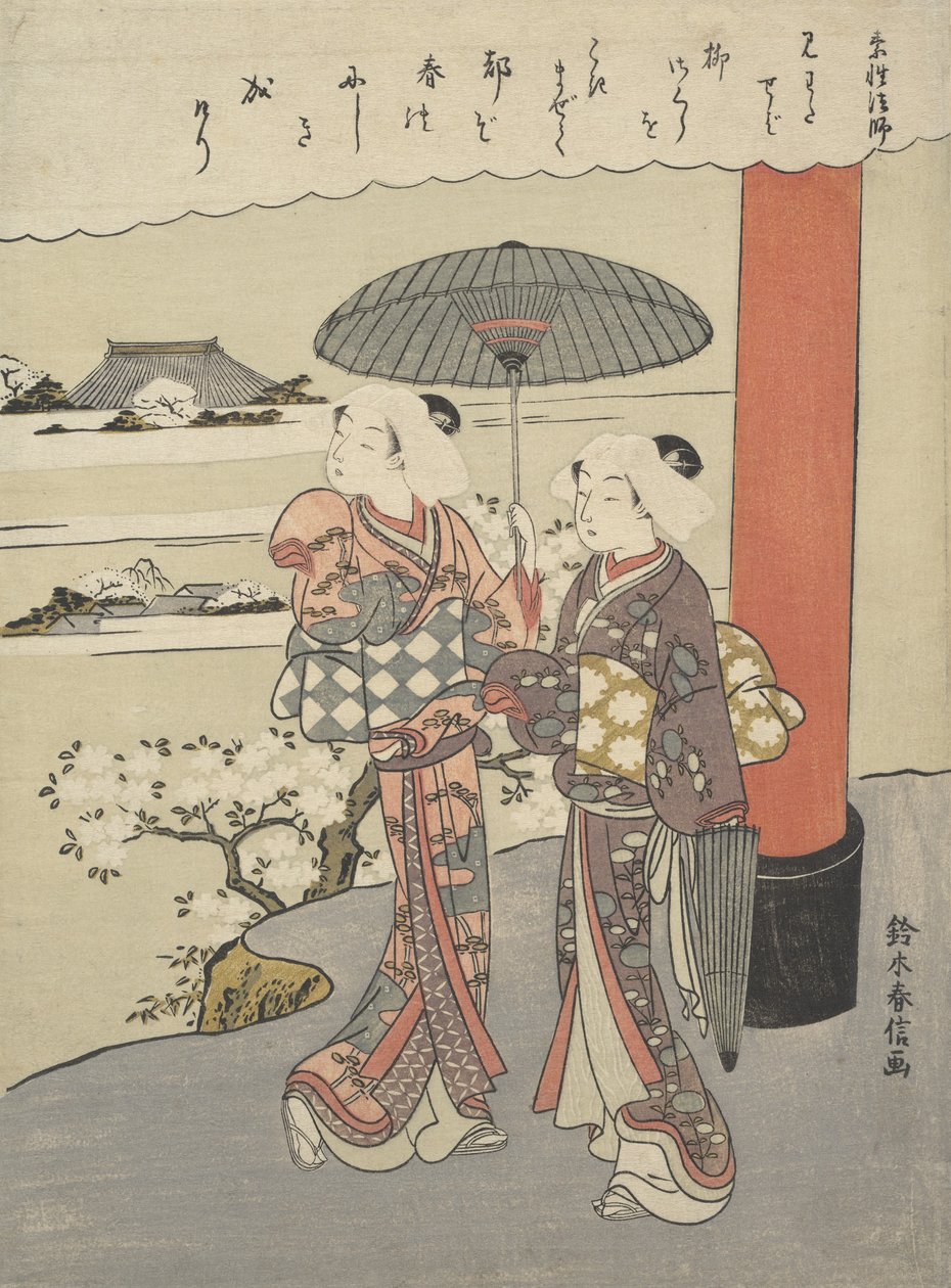 Keşiş Sosei eyleminin şiiri. 850-97, yaklaşık 1767-68., ca. 1767-68. by Suzuki Harunobu