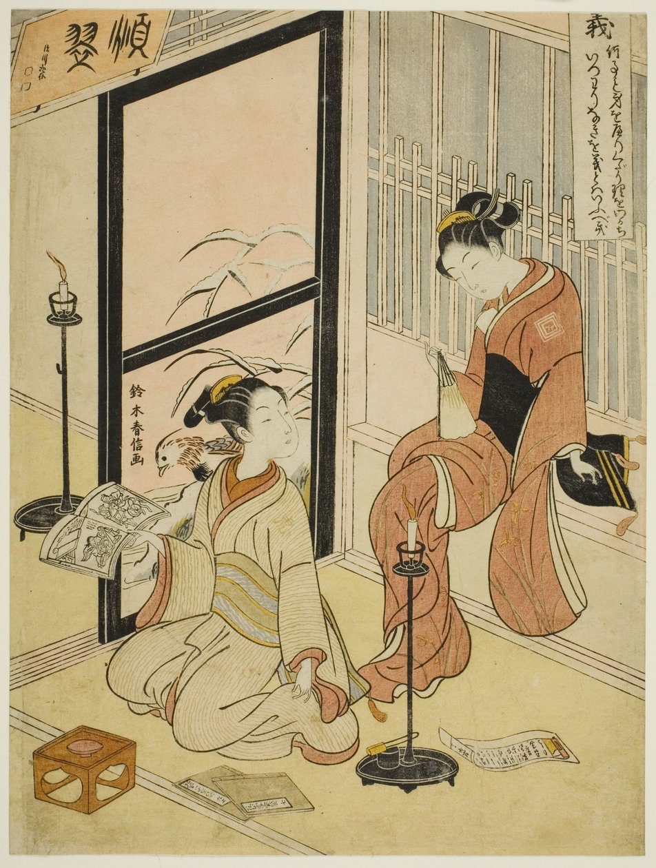 Doğruluk (Gi), "Beş Kardinal Erdem" dizisinden by Suzuki Harunobu