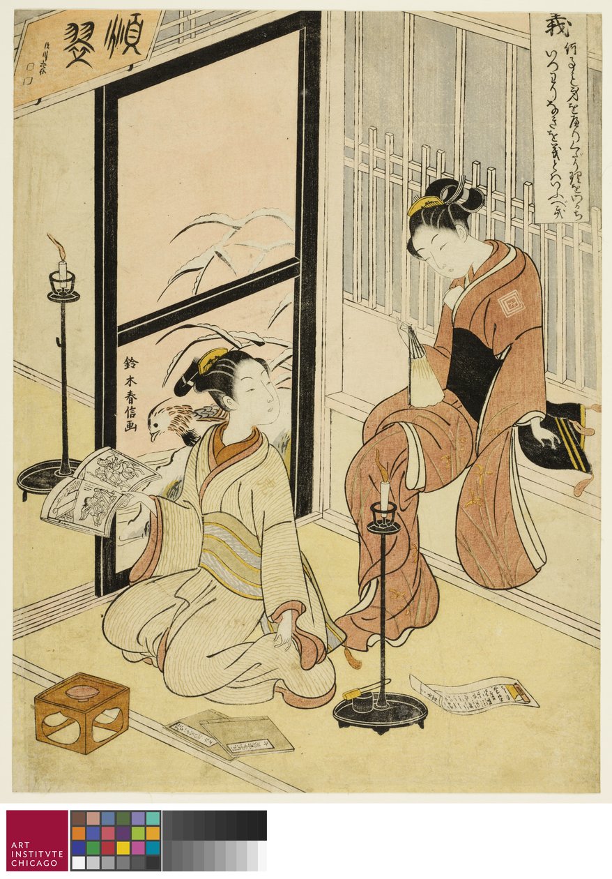 doğruluk by Suzuki Harunobu