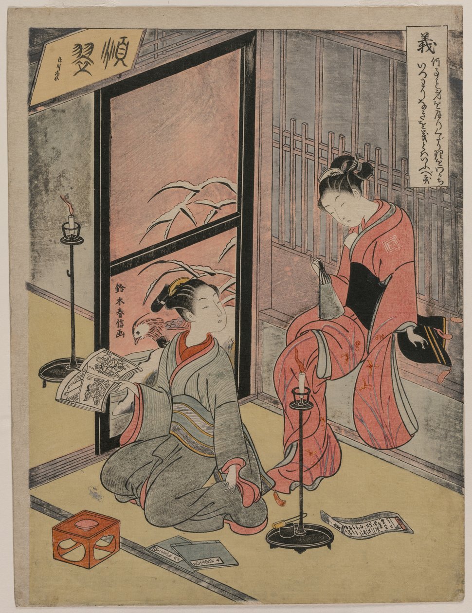 Beş Erdem dizisinden doğruluk by Suzuki Harunobu