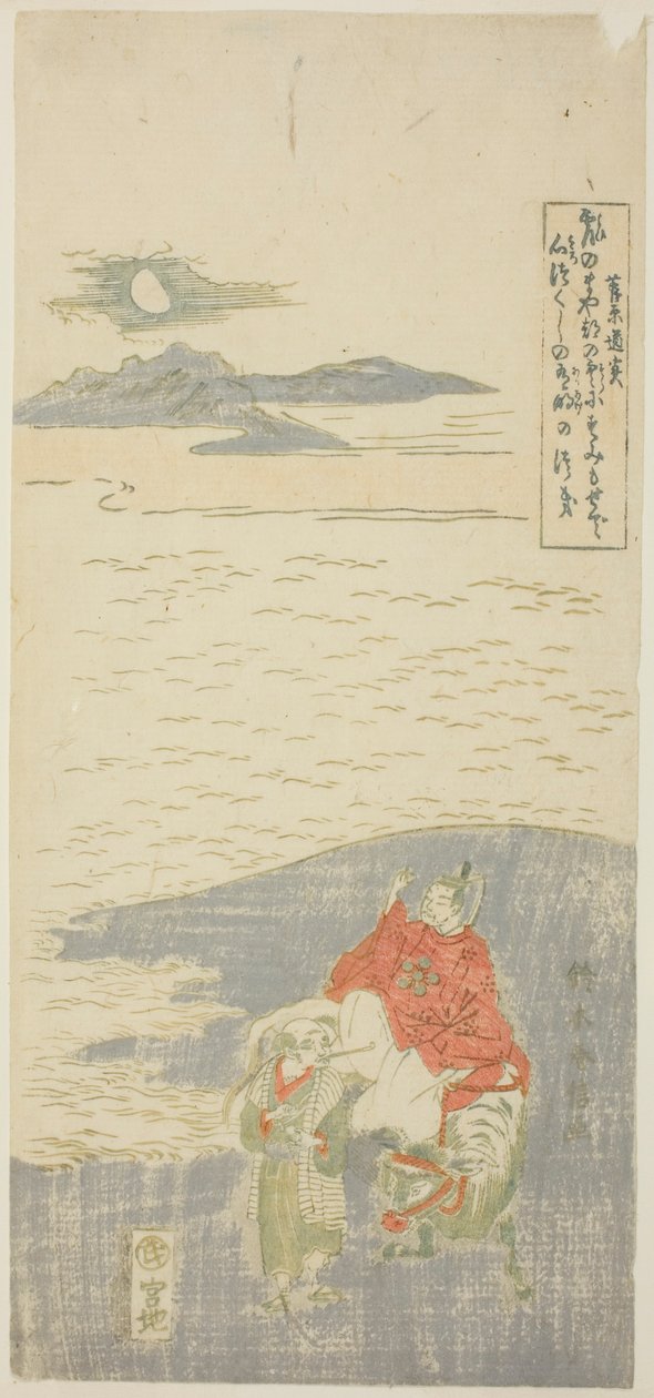 Sugawara Michizane Sürgüne Gidiyor by Suzuki Harunobu