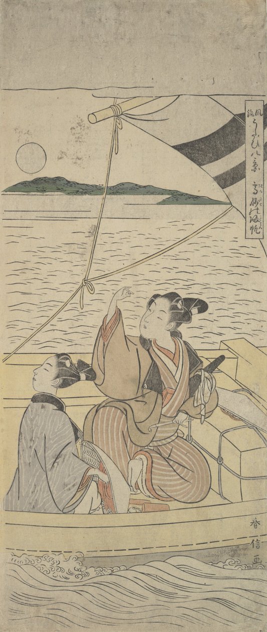 Takasago r kitap r, değil mi? 1760. , sivrisinek. 1760. by Suzuki Harunobu