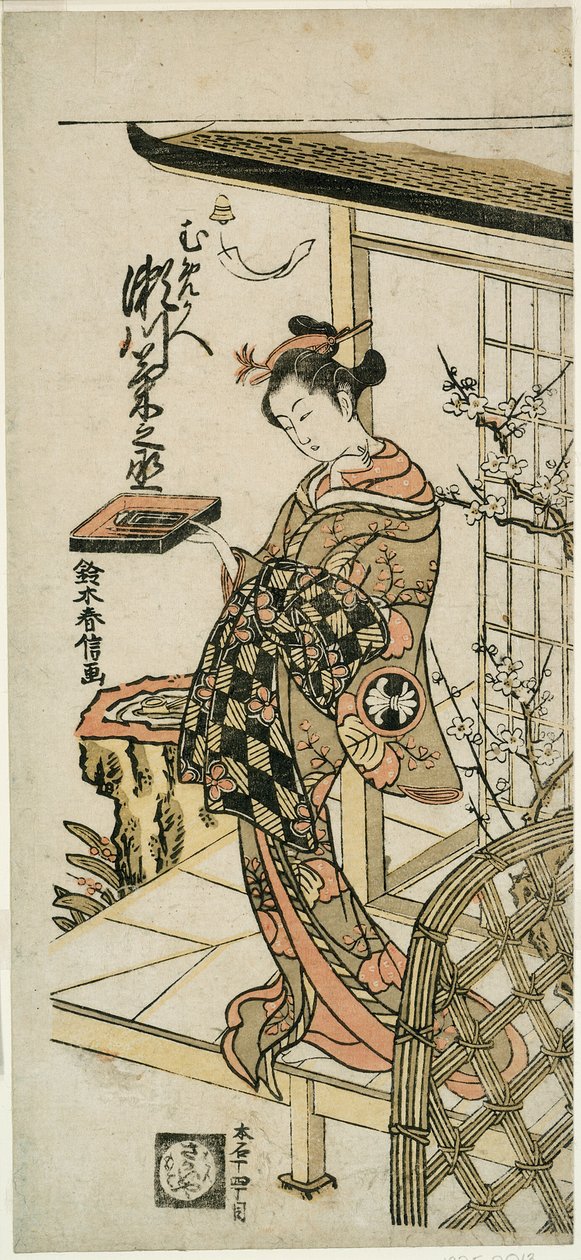 Aktör Segawa Kikunojo II, "Hiragana Seisuiki" oyununda fahişe Umegae olarak Ichimura Tiyatrosu