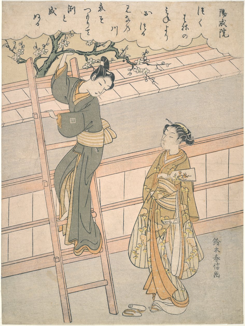 Aşkın Başlangıcı by Suzuki Harunobu