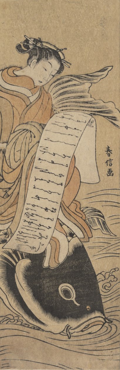 Güzel bir kasa, değil mi? 1766. , sivrisinek. 1766. by Suzuki Harunobu