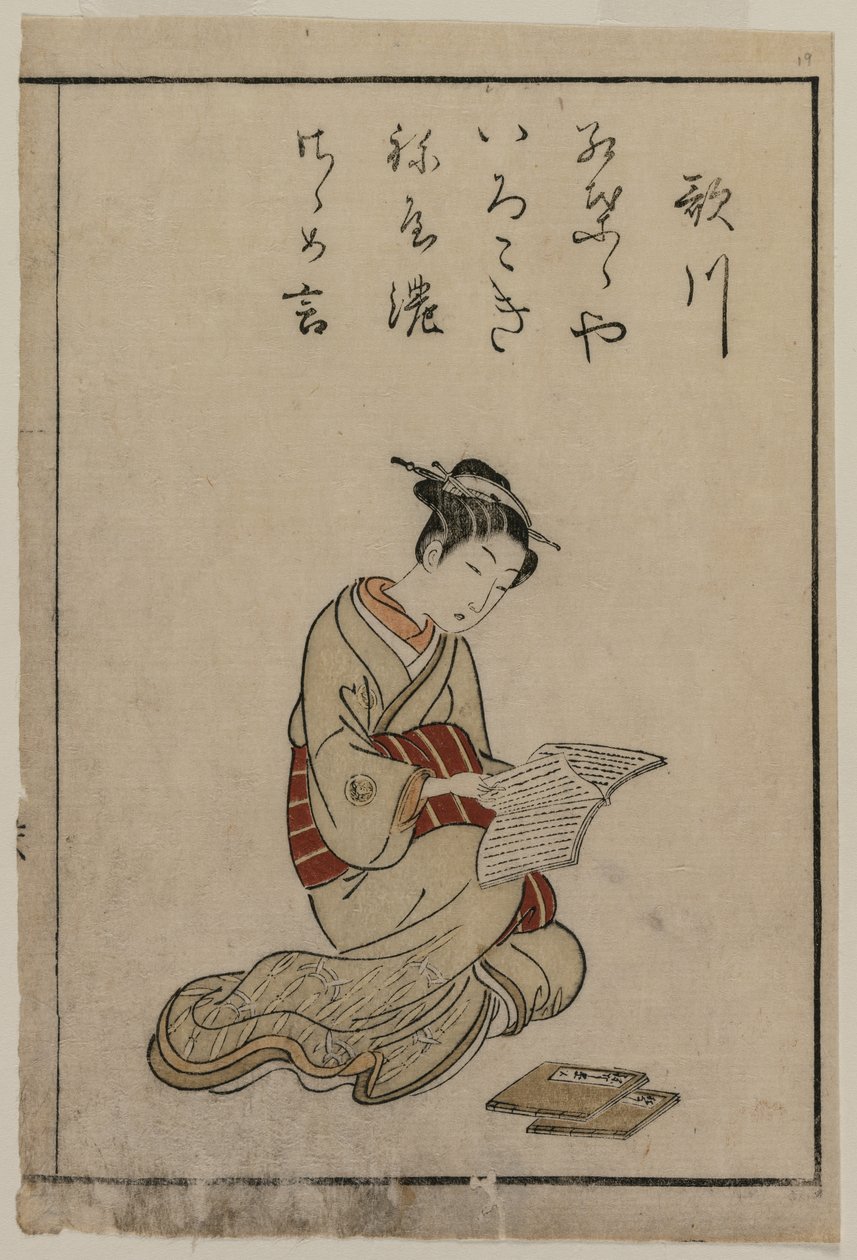 Yoshiwara