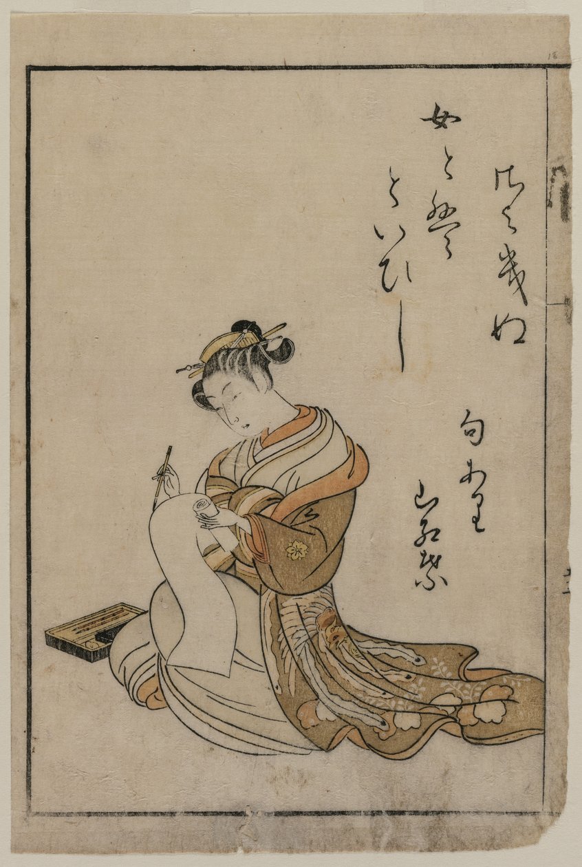 Yoshiwara
