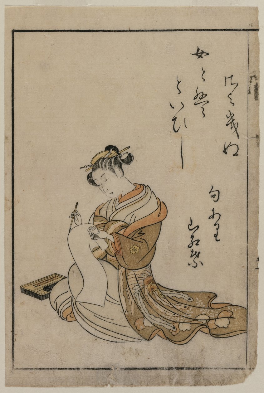 Yoshiwara