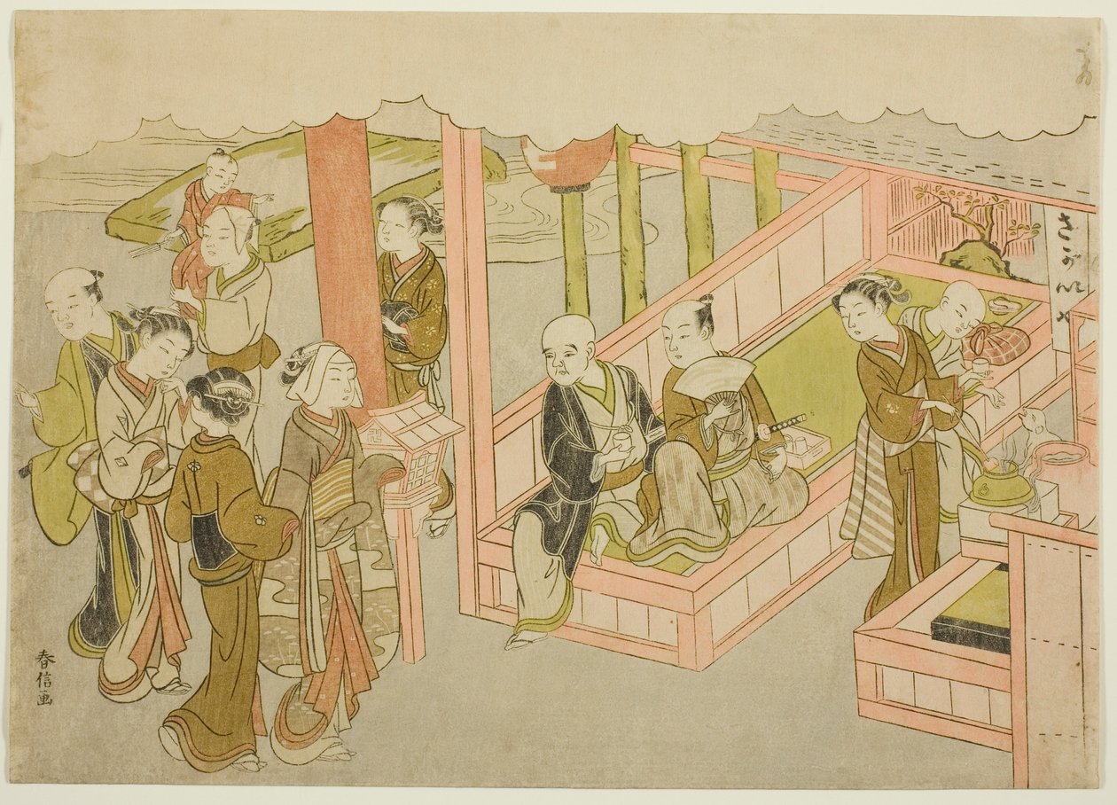 Giriş (Miai), "Brocade Baskılarda Evlilik, Erdemli Kadının Arabası (Konrei nishiki misao-guruma)" serisinin ilk sayfası by Suzuki Harunobu