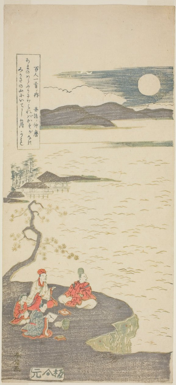 Şair Nakamaro (Abe no Nakamaro), "Şair Nakamaro (Abe no Nakamaro)" serisinden by Suzuki Harunobu
