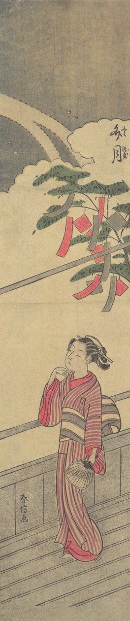 Yedinci Ay Fumizuki, yak. 1765. by Suzuki Harunobu