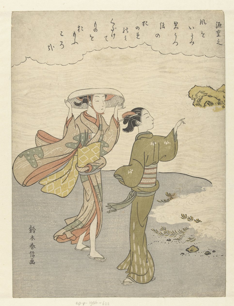 Sahilde iki kız Yüz Şairden Yüz Şiir (dizi adı) Hyakunin isshu (dizi adı) by Suzuki Harunobu