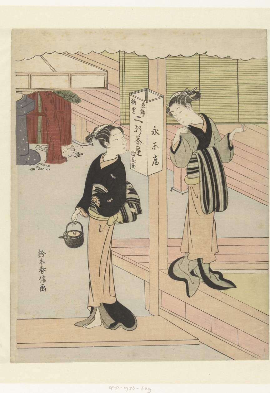 Gion, Kyoto