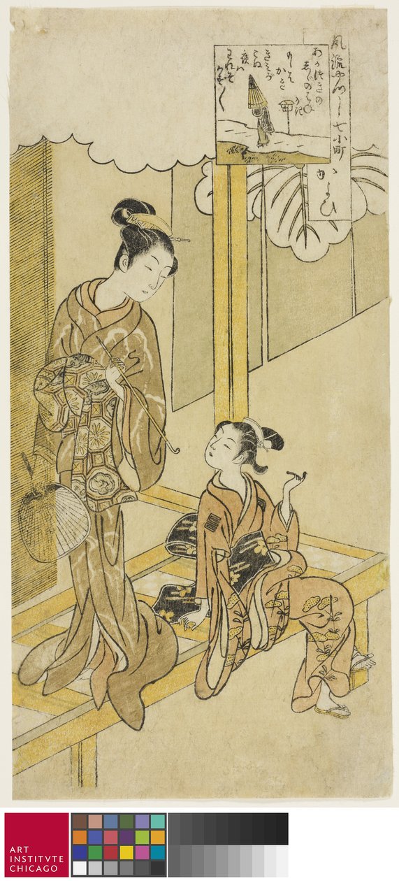 Ziyaret by Suzuki Harunobu