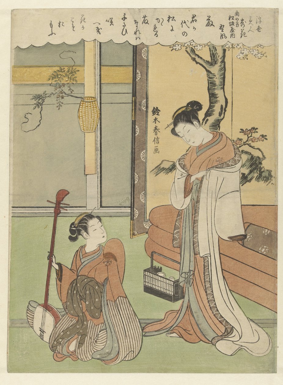 Wisteria: Güney Matsuzakaya