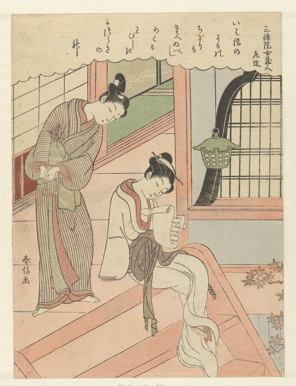 Genç Adam, Genç Bir Kadının Omzunu Okumak Genç adam kızla birlikte okuyor Yüz Şairden Yüz Şiir (dizi adı) Hyakunin isshu (dizi adı) by Suzuki Harunobu