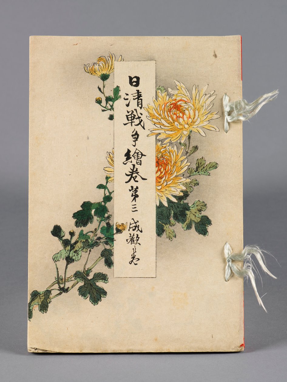 Nisshin sensō emaki (Japonya ve Çin arasındaki Savaşlar), Cilt 3, Seikan no kan (Shekwan) by Suzuki Kason
