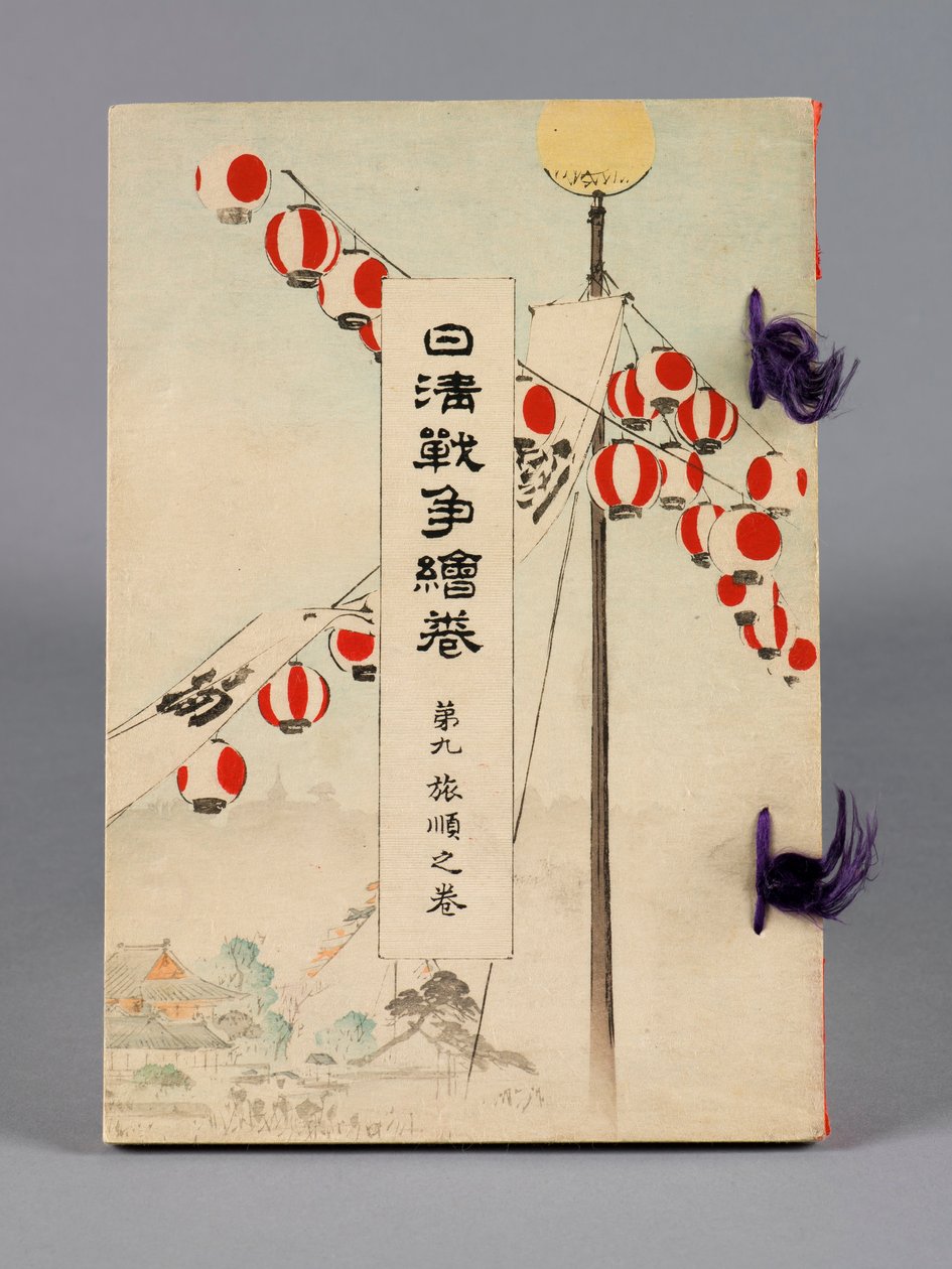 Nisshin sensō emaki (Japonya ve Çin arasındaki Savaşlar), Cilt 9, Ryojun no kan (Port Arthur) by Suzuki Kason