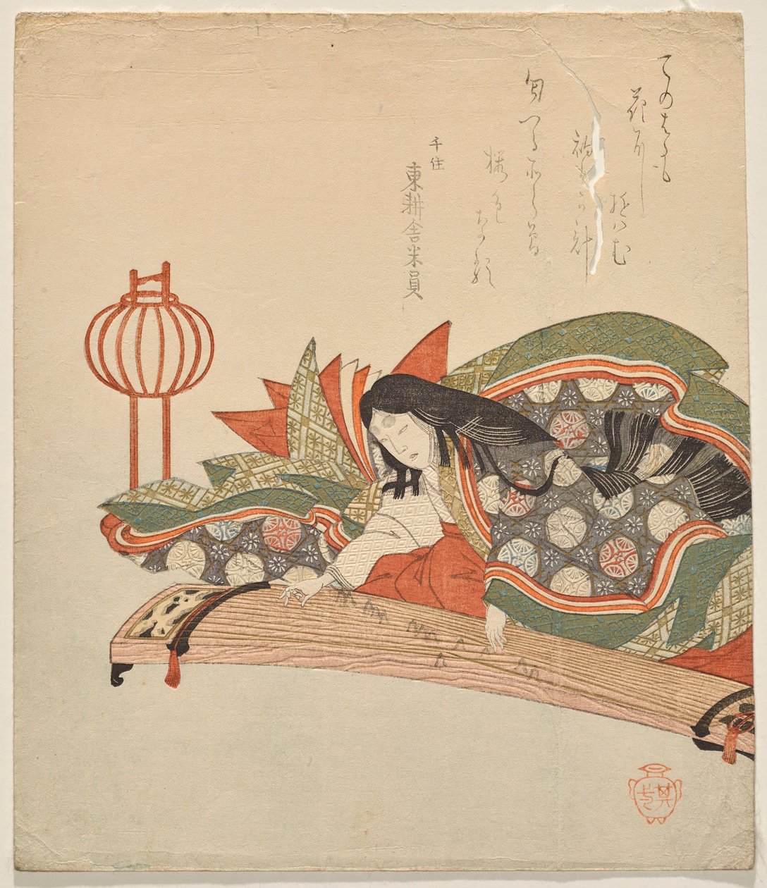 Koto