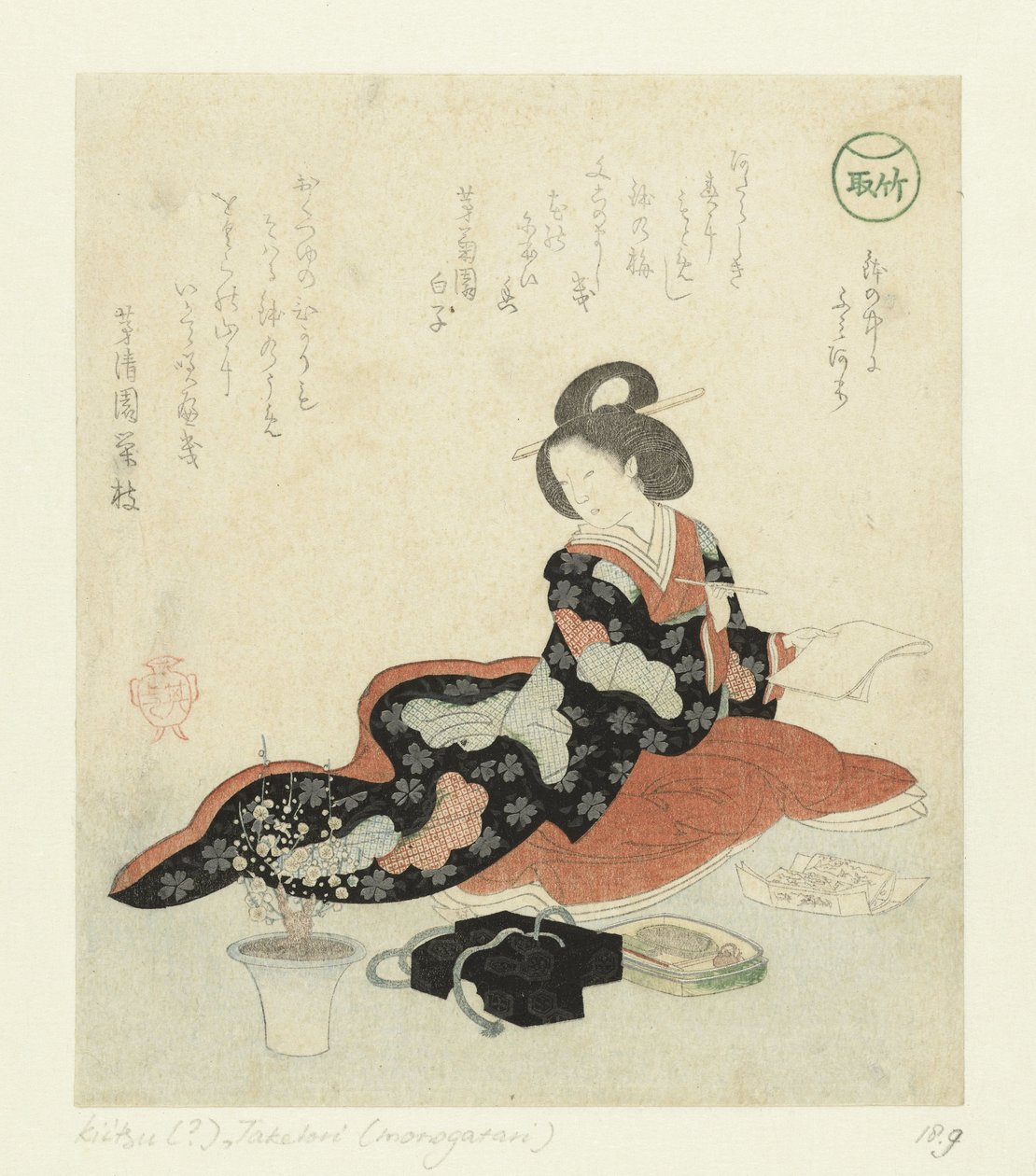 Kadın bir şiir yazar Bambu kesicinin hikayesi (serinin adı) Taketori Monogatari (nesne üzerinde seri başlığı) by Suzuki Kiitsu