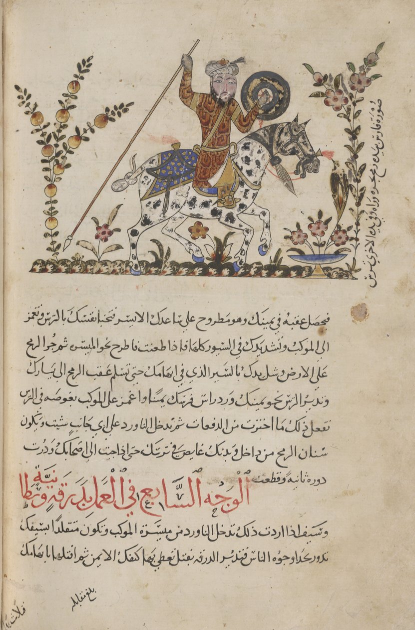 Ekle. 18866, f.138v Kırmızı Cüppeli Bir Süvari, 